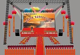 舞臺(tái)效果圖圖片