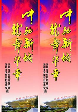 深圳燈桿廣告圖片
