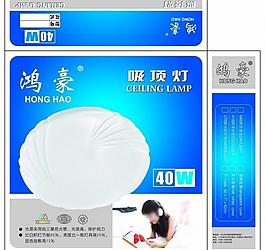 燈具包裝圖片