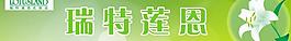 店門招牌燈箱圖片