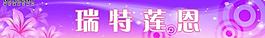 店門(mén)招牌燈箱圖片