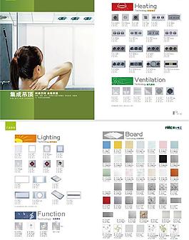 雷士電工圖片