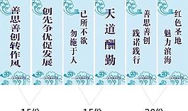政府文化宣傳圖片