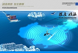 企業(yè)畫冊素材下載