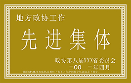 矢量花边