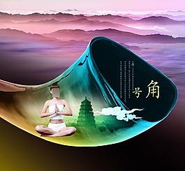号角古塔房地产广告