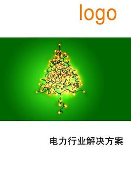 電力宣傳圖片