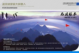 房地產(chǎn)畫冊(cè)素材下載