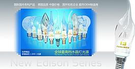 產品宣傳單設計圖片