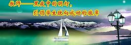 辦公室展板圖片
