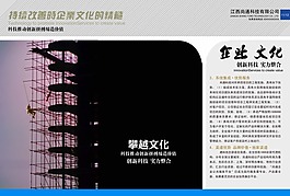 公司畫冊(cè)