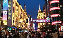 上海南京路图片