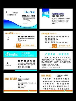簡潔名片圖片