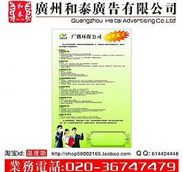 招聘會 展板設計模板圖片