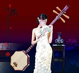 中國風二胡美女房地產廣告
