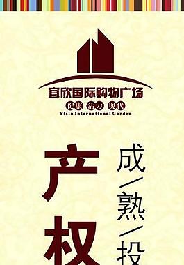 房地產(chǎn)設計圖片