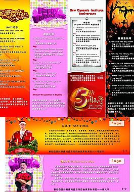 系列書簽圖片
