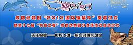 蝙蝠年啟動儀式圖片