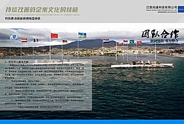 公司宣傳冊(cè)