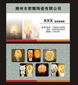 夜燈圖片