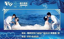 唯一婚紗攝影展板圖片
