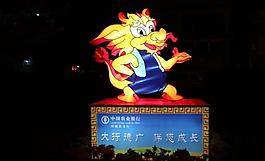 農業銀行燈展圖片