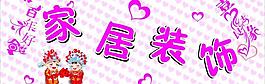 喜結良緣圖片