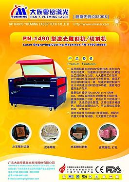 企业vi 展板设计 广告设计模板图片