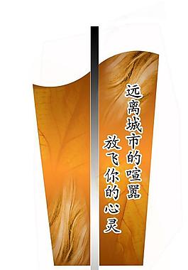 燈桿旗圖片