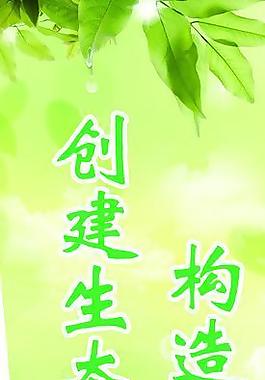 生態(tài)燈桿旗圖片
