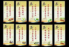 茶文化圖片