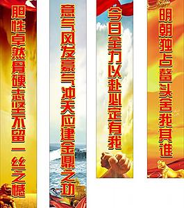横幅图片