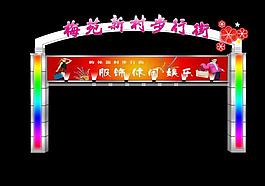 步行街門柱設(shè)計(jì)圖片