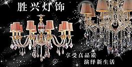 燈飾 海報圖片