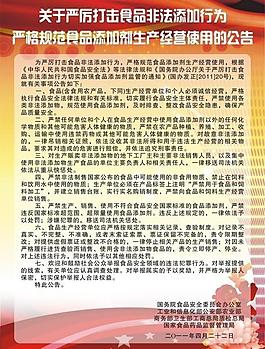 海報(bào)設(shè)計(jì) 展板設(shè)計(jì) 廣告設(shè)計(jì)圖片