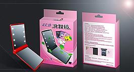led鏡子包裝盒設(shè)計(jì)圖片
