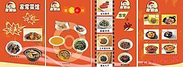 原滋味圖片
