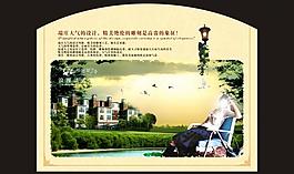地產(chǎn)廣告圖片