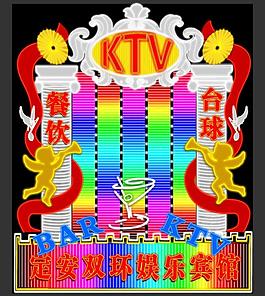 led霓虹燈招牌圖片