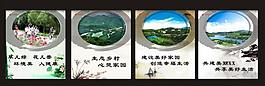 古香古色村宣傳標(biāo)語圖片