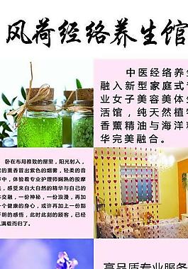 美容院图片