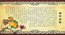 文化墻圖片