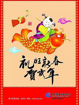 銀行燈箱廣告設(shè)計(jì)圖片