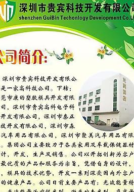 公司展架圖片