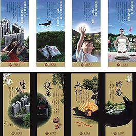 八張售樓部形象展板圖片