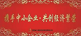 公司形象墻 公司展板 企業形象墻圖片