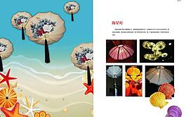 海星燈圖片