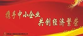 公司形象墻 公司展板 企業形象墻圖片