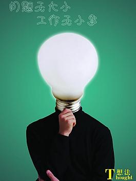 企業(yè)文化圖片