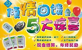 三鑫電子萬能充展板 寫真圖片
